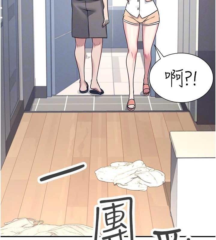 飞机杯女神连线中第8話-探索處女的體內