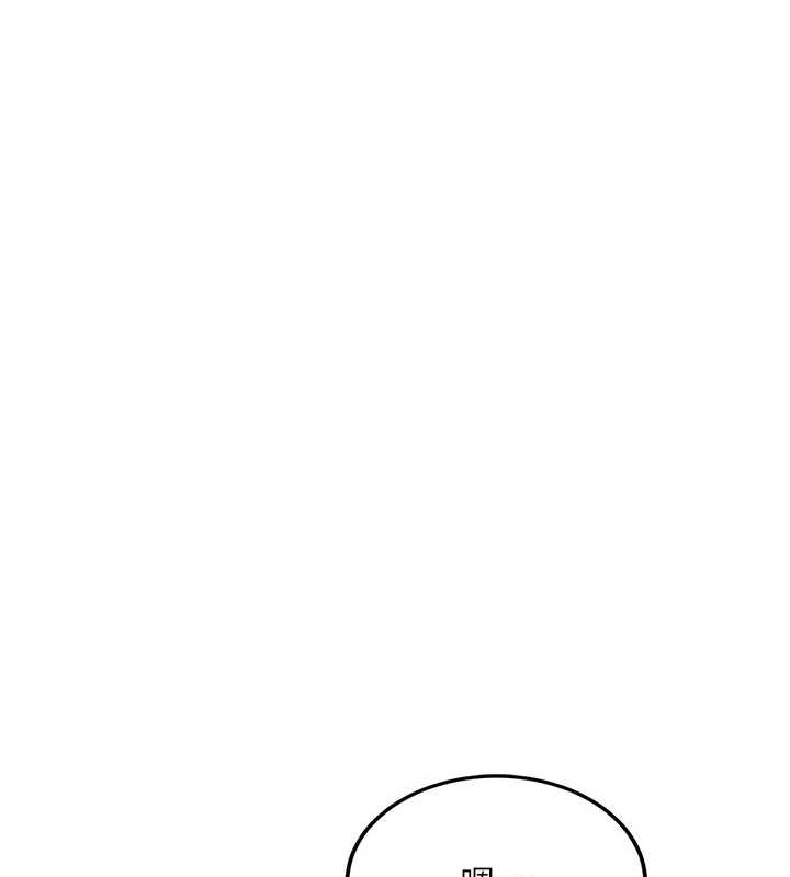 飞机杯女神连线中第8話-探索處女的體內