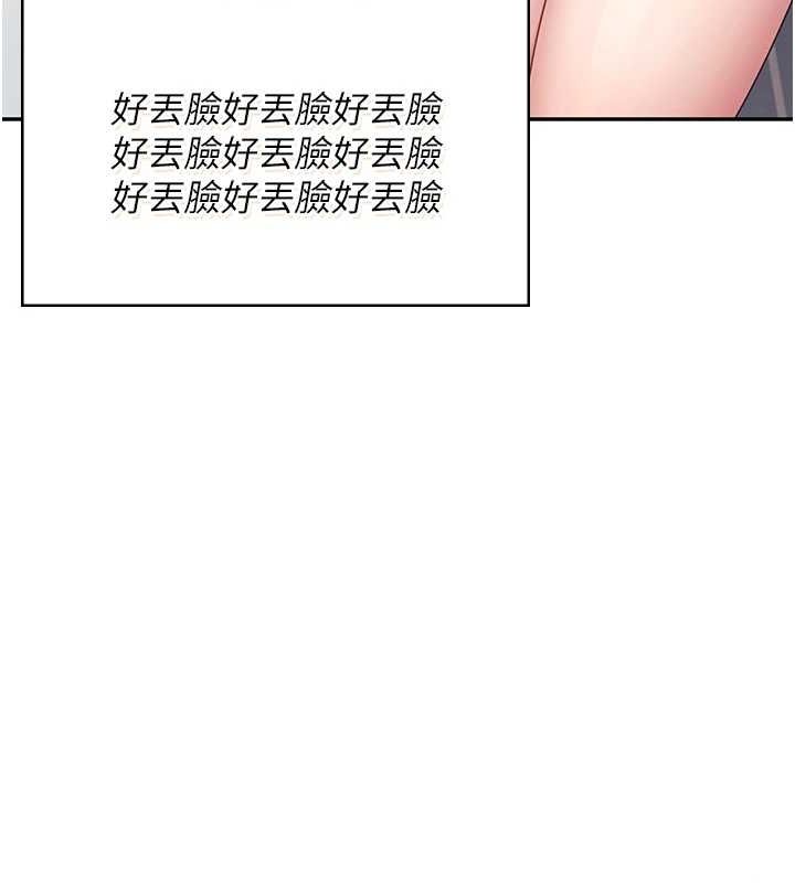 飞机杯女神连线中第8話-探索處女的體內