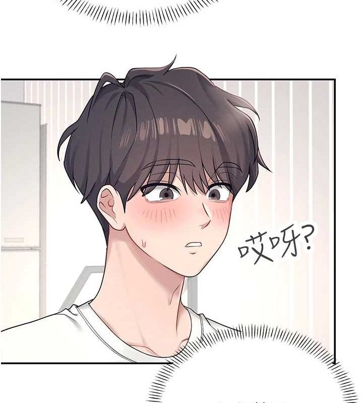 飞机杯女神连线中第8話-探索處女的體內