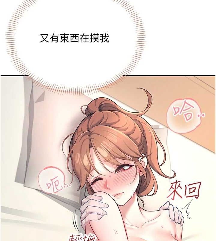 飞机杯女神连线中第8話-探索處女的體內