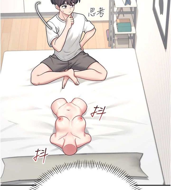 飞机杯女神连线中第8話-探索處女的體內