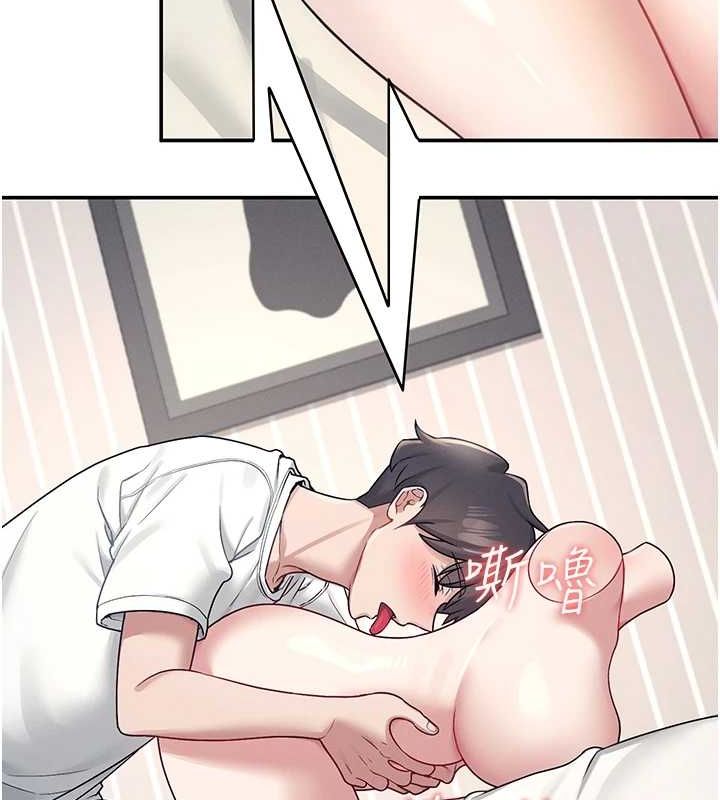 飞机杯女神连线中第8話-探索處女的體內