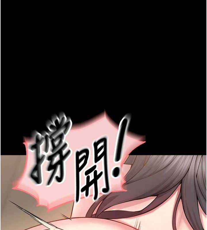 狱火重生第13話-逐漸臣服的淫蕩胴體