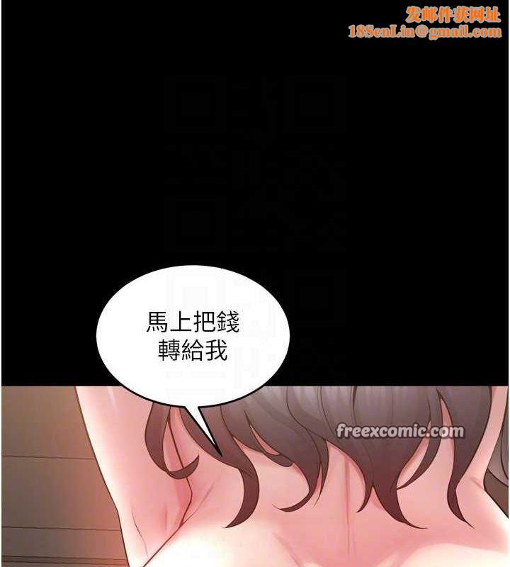 狱火重生第13話-逐漸臣服的淫蕩胴體