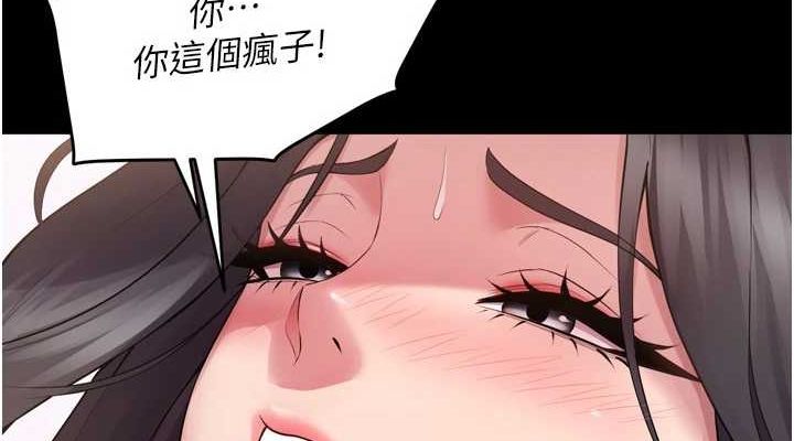 狱火重生第13話-逐漸臣服的淫蕩胴體