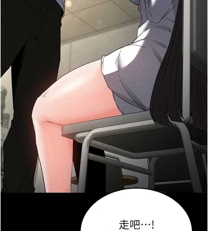 末日鵰堡第24話-我要收下妳的初吻