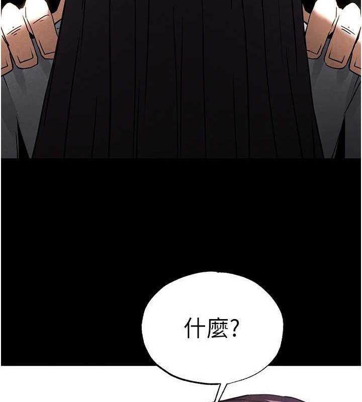 末日鵰堡第24話-我要收下妳的初吻