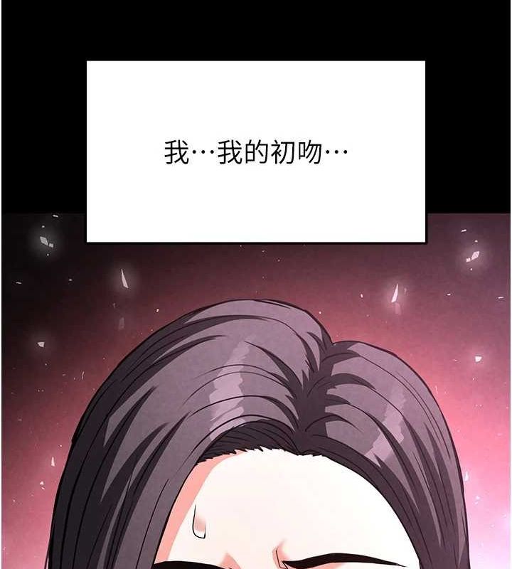 末日鵰堡第24話-我要收下妳的初吻