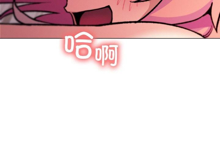 缺德邻居难相处第29話