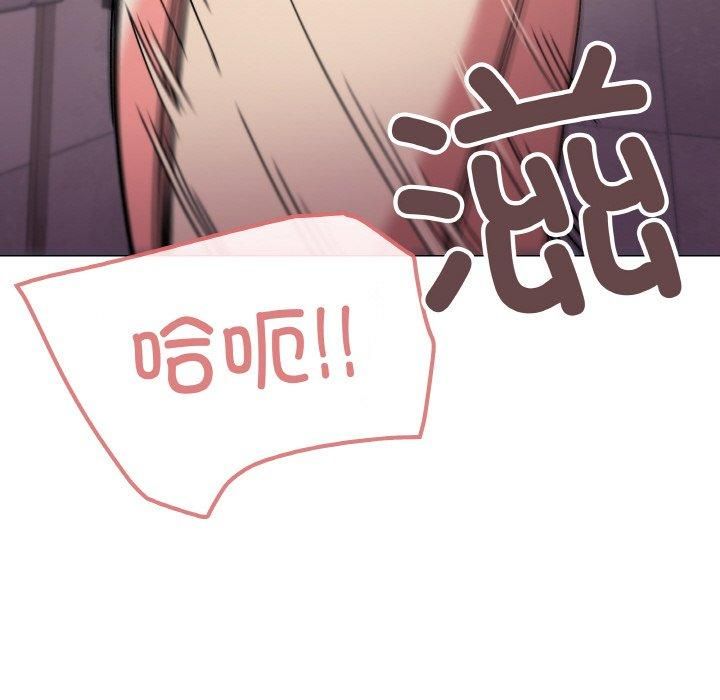 缺德邻居难相处第29話