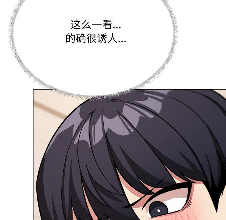 缺德邻居难相处第29話