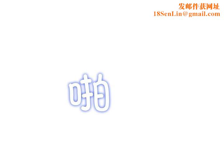 后宫之王第30話