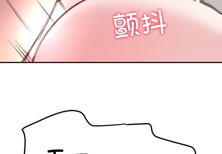 后宫之王第30話