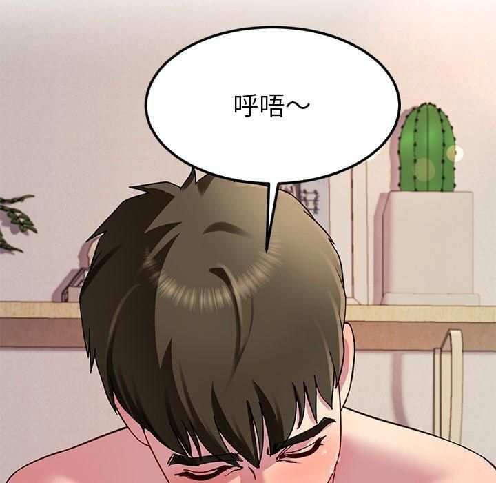 后宫之王第30話