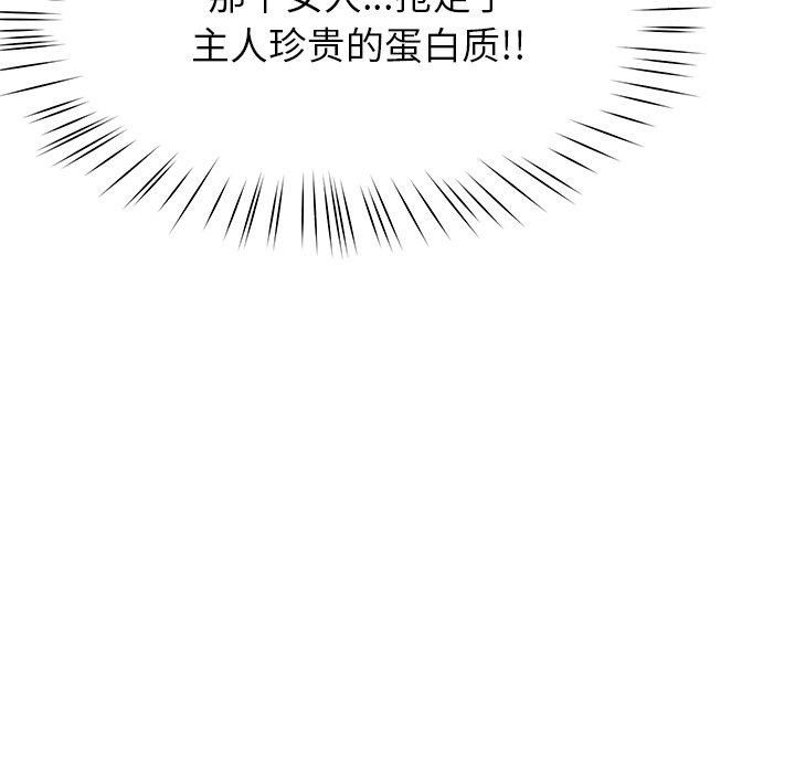 后宫之王第30話