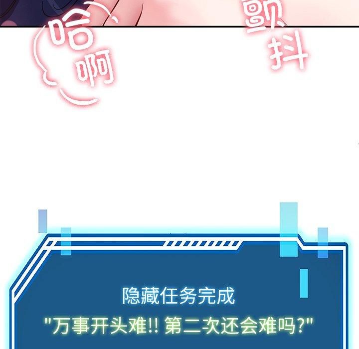 后宫之王第30話