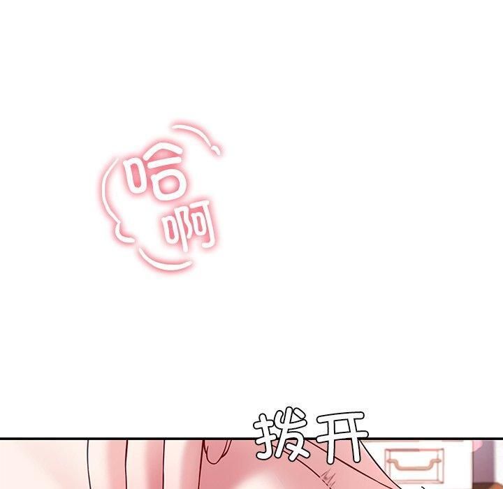 后宫之王第30話