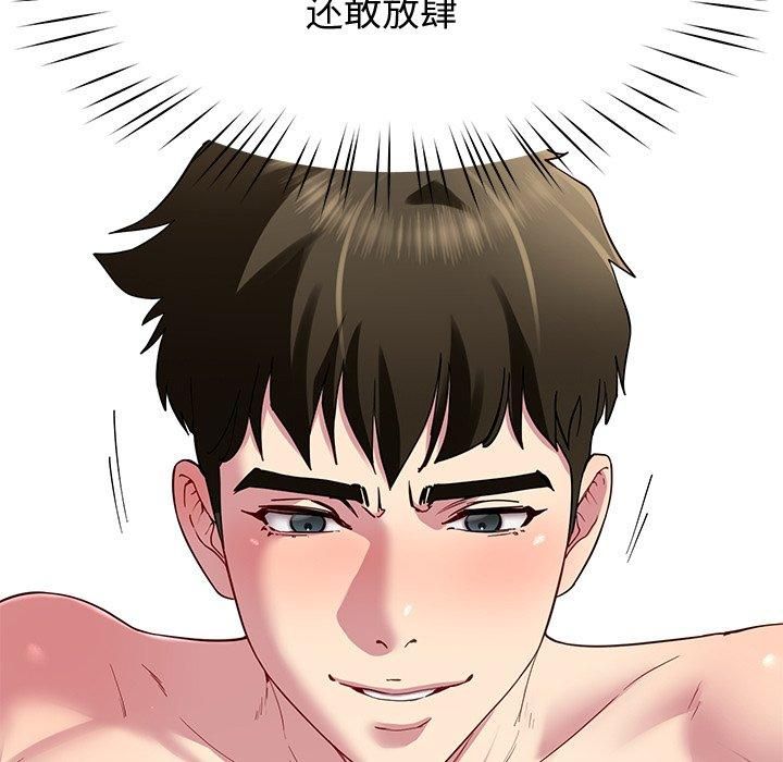 后宫之王第30話