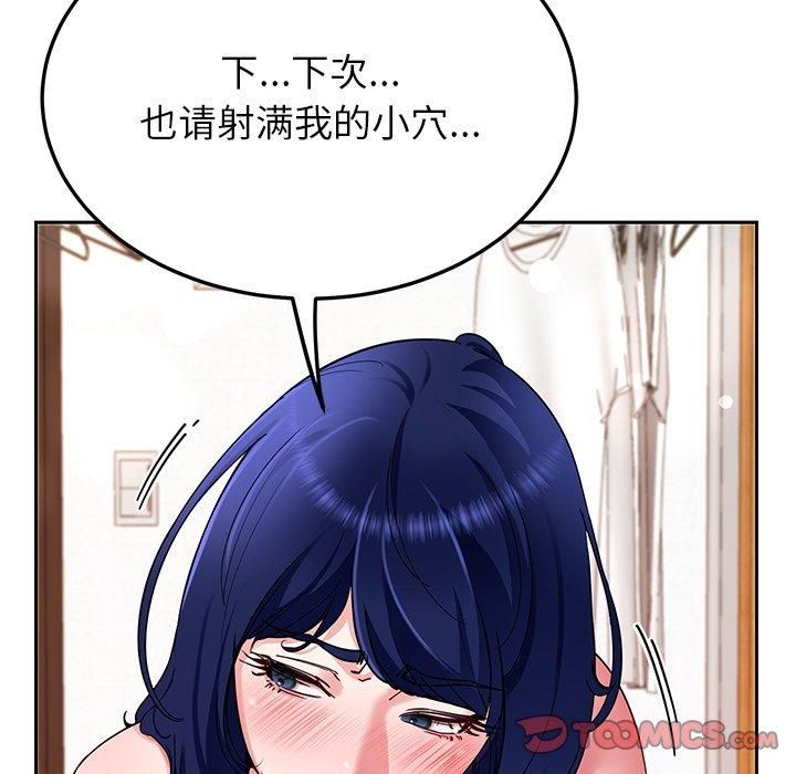 后宫之王第30話