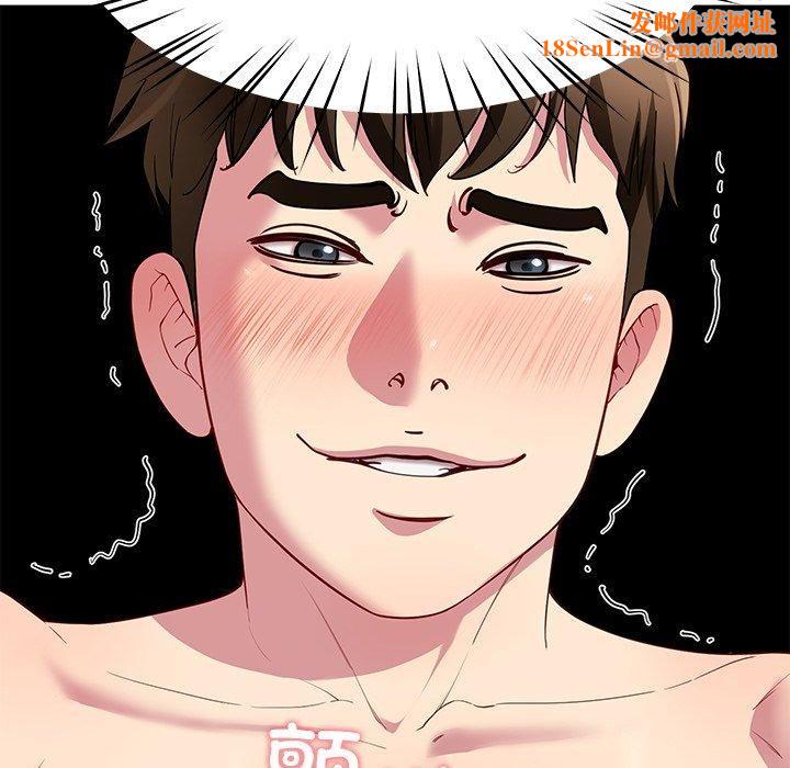 后宫之王第30話