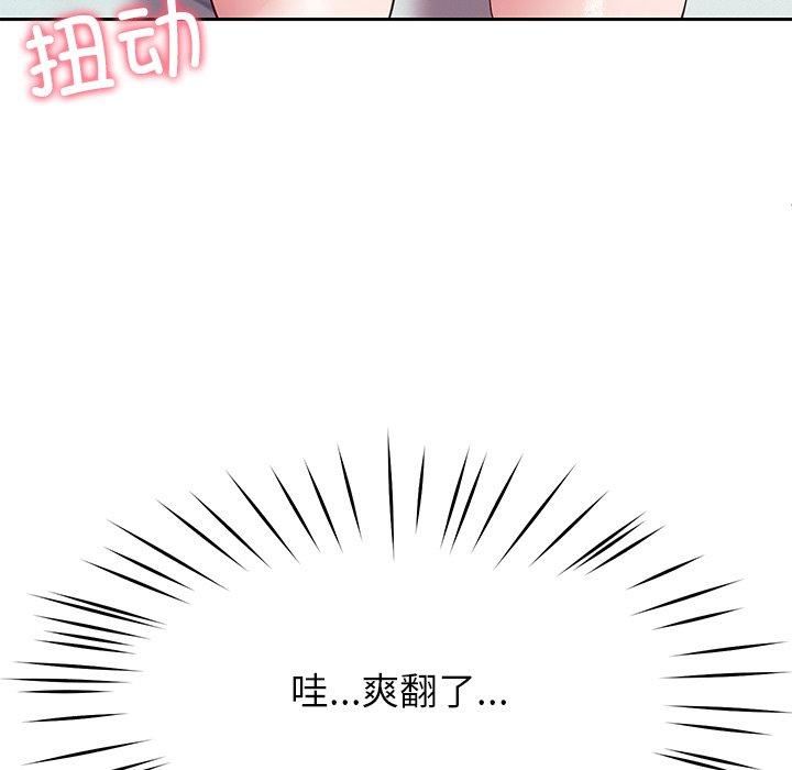 后宫之王第30話