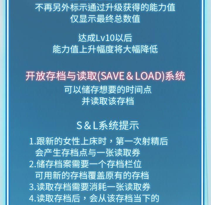 后宫之王第30話