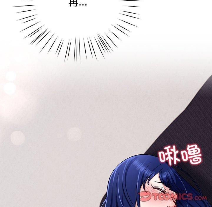 后宫之王第30話