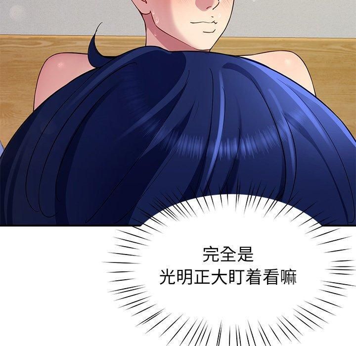 后宫之王第30話