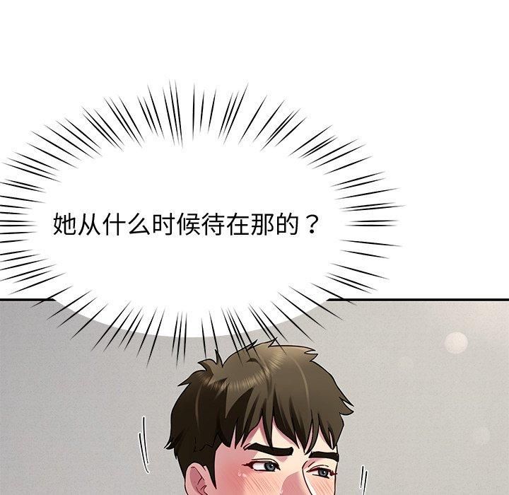 后宫之王第30話