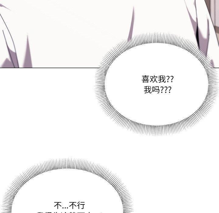 家人之间这样不好吧第42話