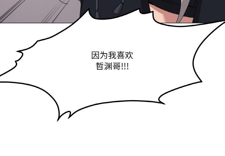 家人之间这样不好吧第42話