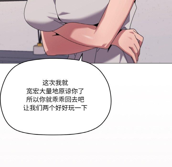 家人之间这样不好吧第42話