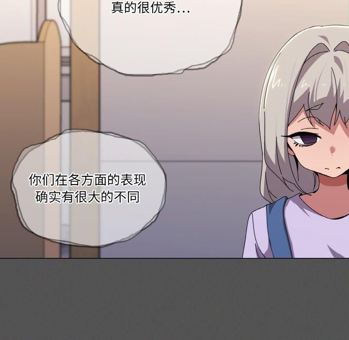 家人之间这样不好吧第42話