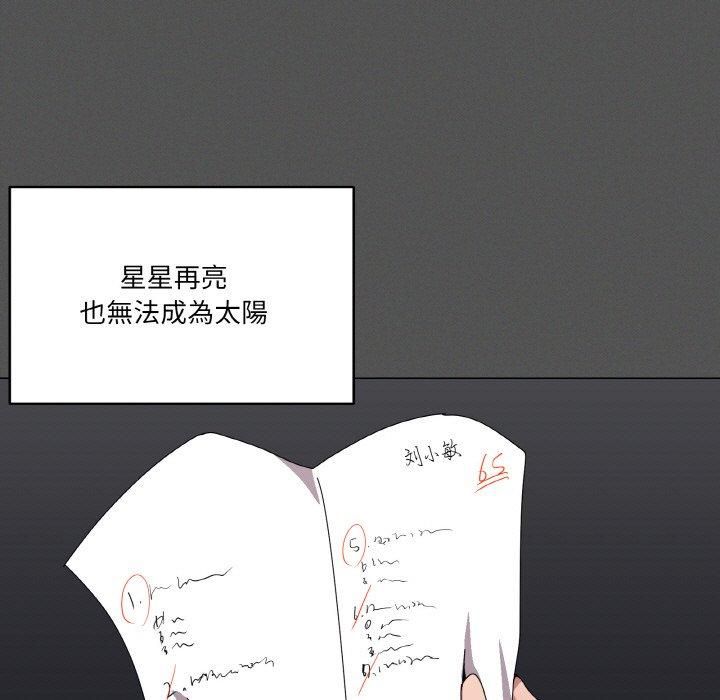 家人之间这样不好吧第42話