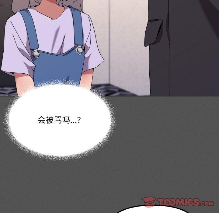 家人之间这样不好吧第42話