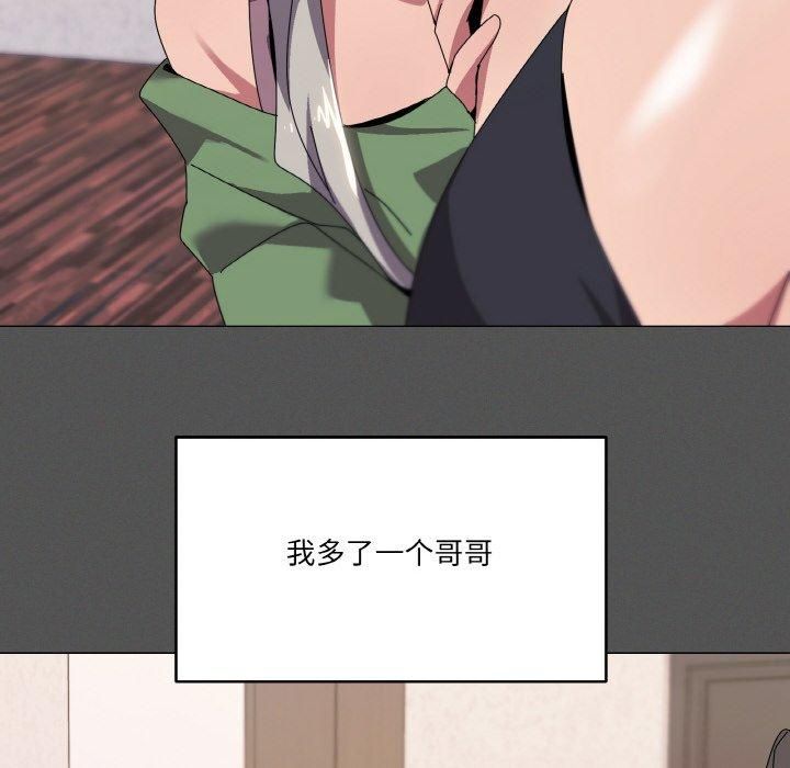 家人之间这样不好吧第42話