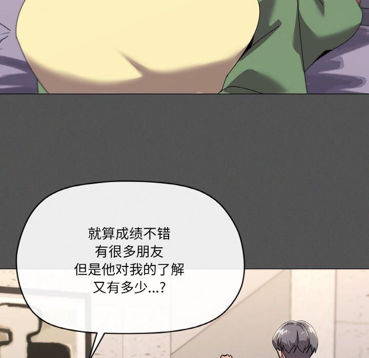 家人之间这样不好吧第42話