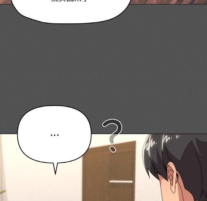 家人之间这样不好吧第42話