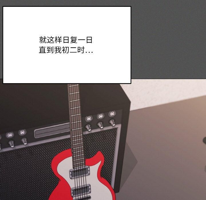 家人之间这样不好吧第42話