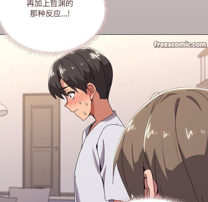 家人之间这样不好吧第42話