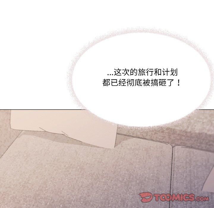 家人之间这样不好吧第42話