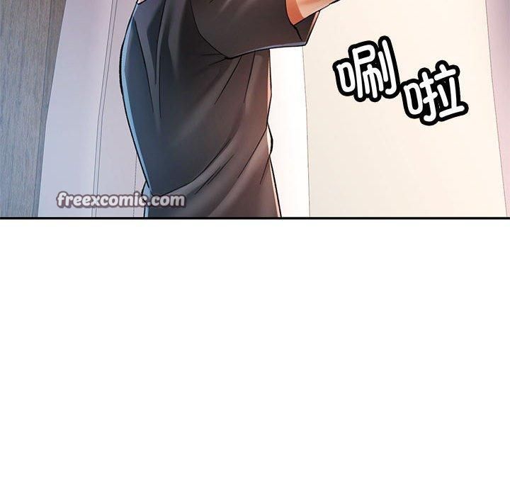 可以爱你吗第49話