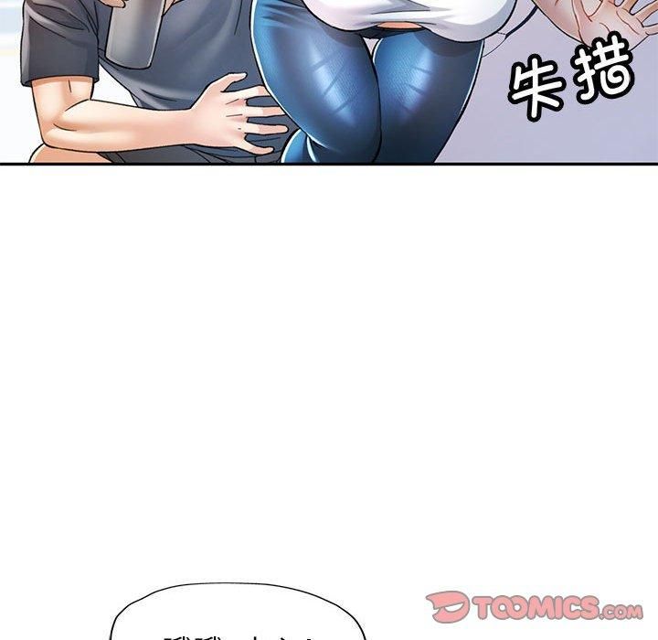 可以爱你吗第49話