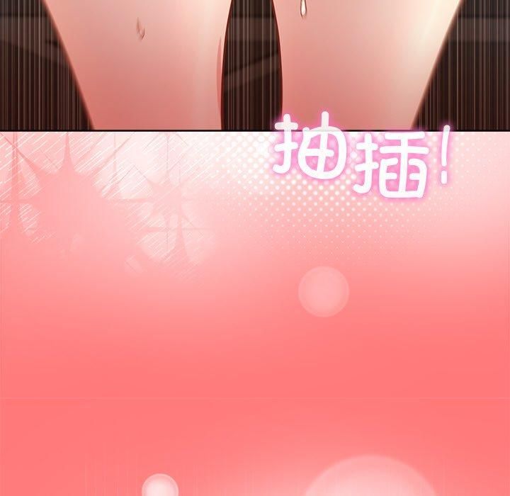 和美女上司玩游戏第48話