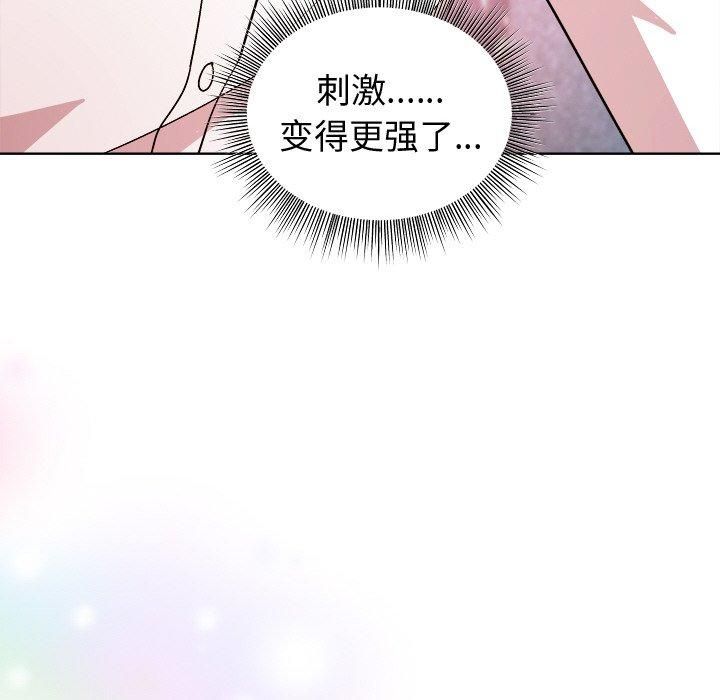 和美女上司玩游戏第48話