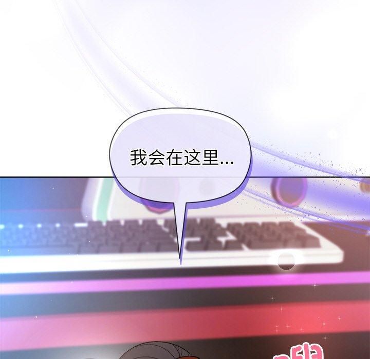 和美女上司玩游戏第48話