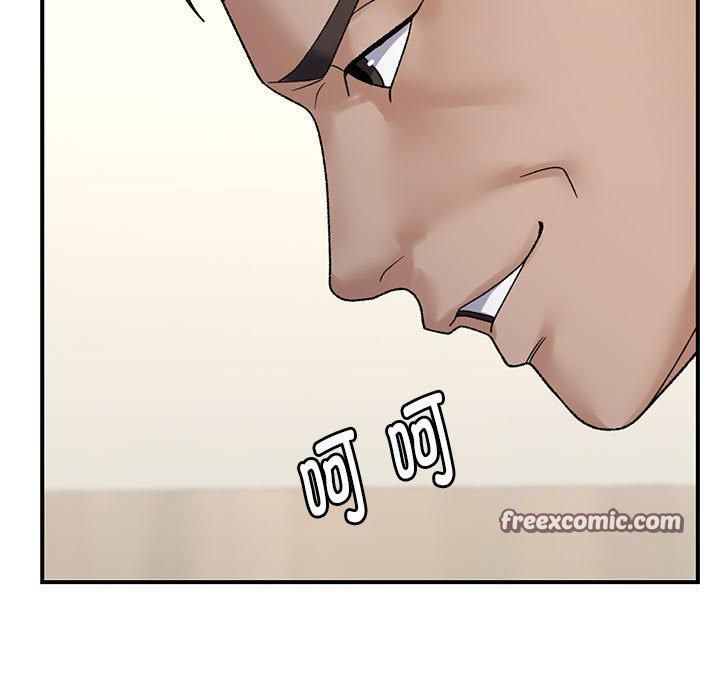 邻居跑路中第38話