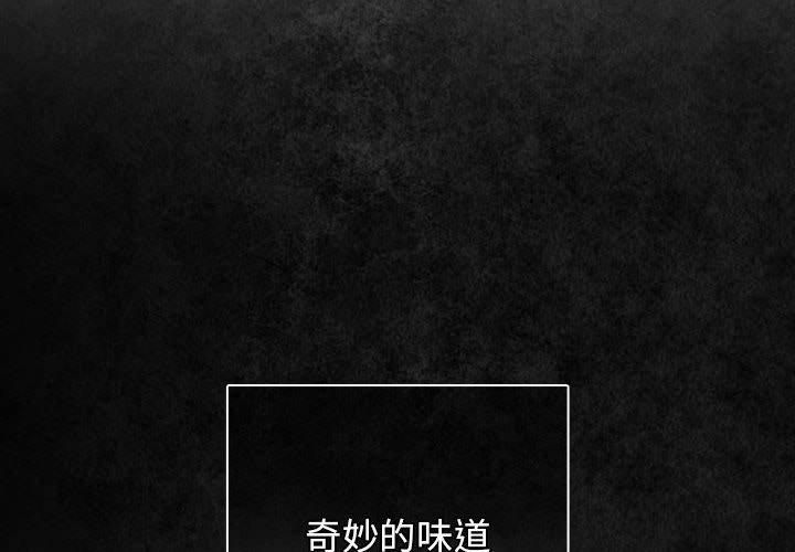 游戏规则我来定第96話