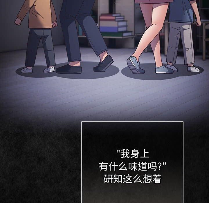 游戏规则我来定第96話